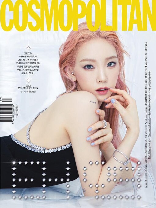 Détails du titre pour 코스모폴리탄 코리아 (Cosmopolitan Korea) par Hearst Joongang Ltd - Disponible